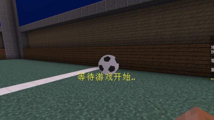 fifa足球世界我的战术「我的世界足球比赛显现各派绝技如此奇招你见过吗」