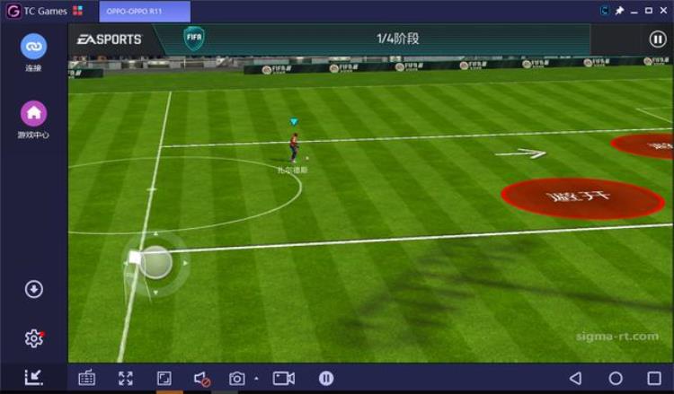 fifa电脑版怎么玩「FIFA足球世界手游怎么在电脑上玩足球世界安卓模拟器使用教程」