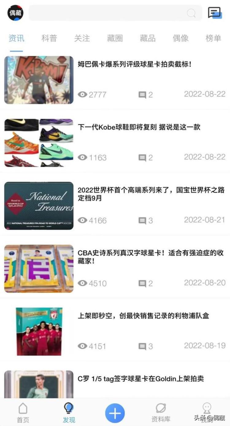 球星卡如何保存「新赛季关于NBA球星卡该如何收藏」