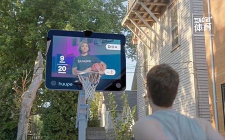 家庭智能健身硬件新成员你会为家添置这款Huupe智能篮球架吗