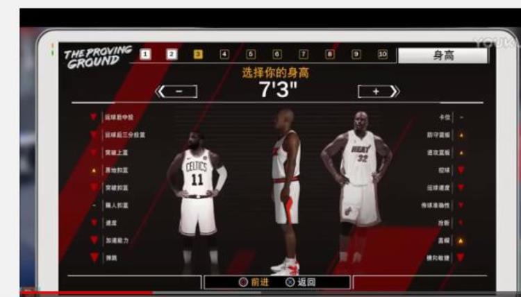 nba2k18倾向详解「入手NBA2k18一个月问题全解析萌新们有问题就看过来吧」