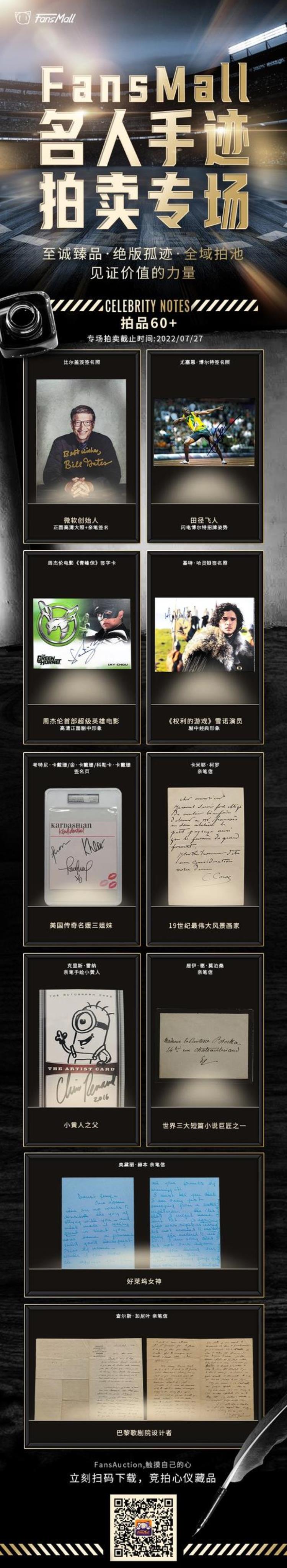 库里詹姆斯锡安同时到场这不拍一手