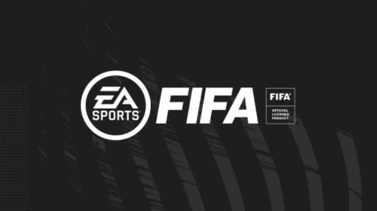 外媒曝EA放弃FIFA名称新原因费用翻倍授权限制