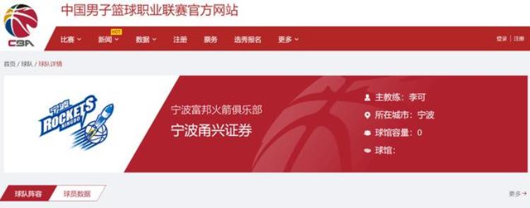 cba球服设计「堪比NBA水准又不失城市特色让CBA各支俱乐部惭愧的球衣设计」