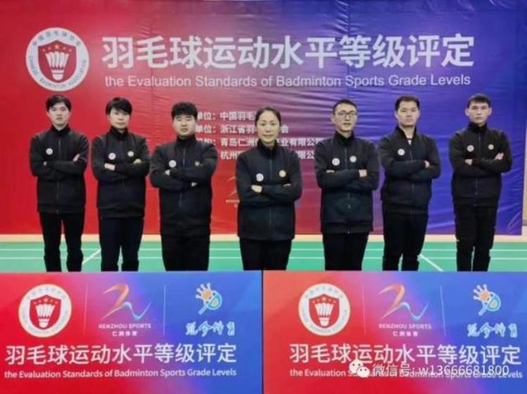 谁能拿到浙江第一份少儿三级证书2022年羽毛球等级测试来了