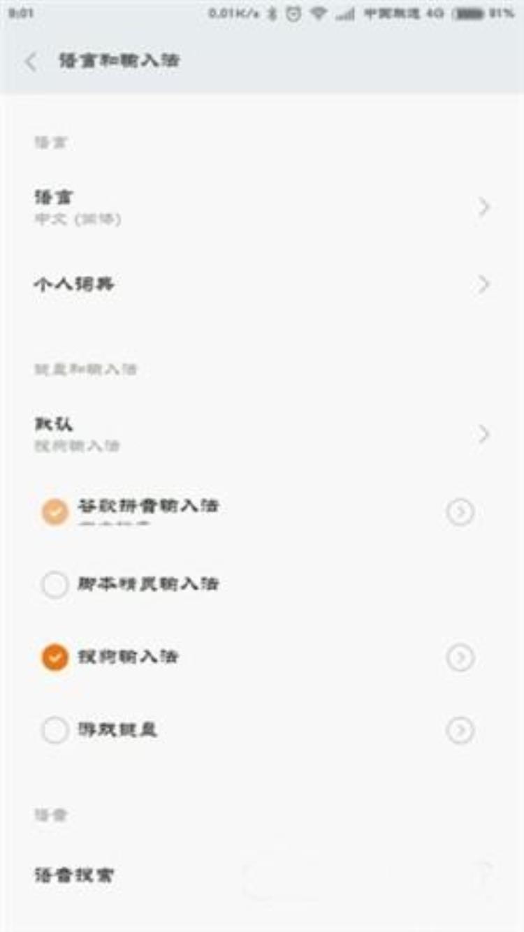 nba2k15手柄操作「NBA2K15最佳体验小编教你用手柄来打球」