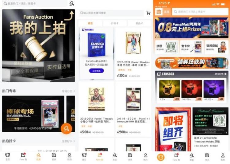库里詹姆斯锡安同时到场这不拍一手