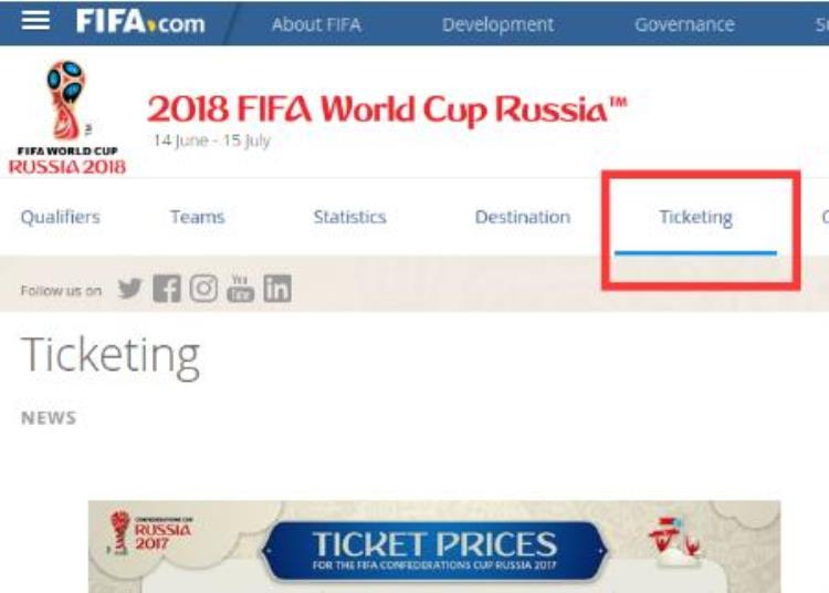 2018世界杯门票价格多少钱最低价格为105美元