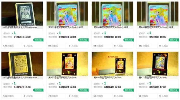 阿里拍卖上科比签名的球星卡1元起拍还有一件限量版皇家社会全新球衣上拍