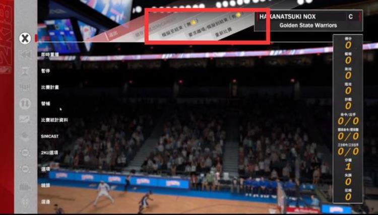 nba2k18倾向详解「入手NBA2k18一个月问题全解析萌新们有问题就看过来吧」