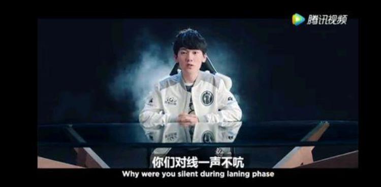 盘点一下LPL春季赛宣传片中出现的趣梗夕阳最惨马哥很闷骚