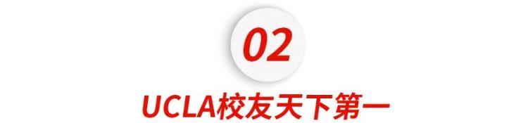 美国最强公立大学届届承包奥运会全部金牌UCLA不说再见