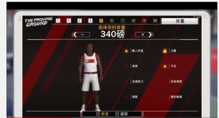 nba2k18倾向详解「入手NBA2k18一个月问题全解析萌新们有问题就看过来吧」