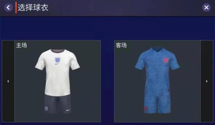 FIFA足球世界版本更新球队花式国家队系统强势上线