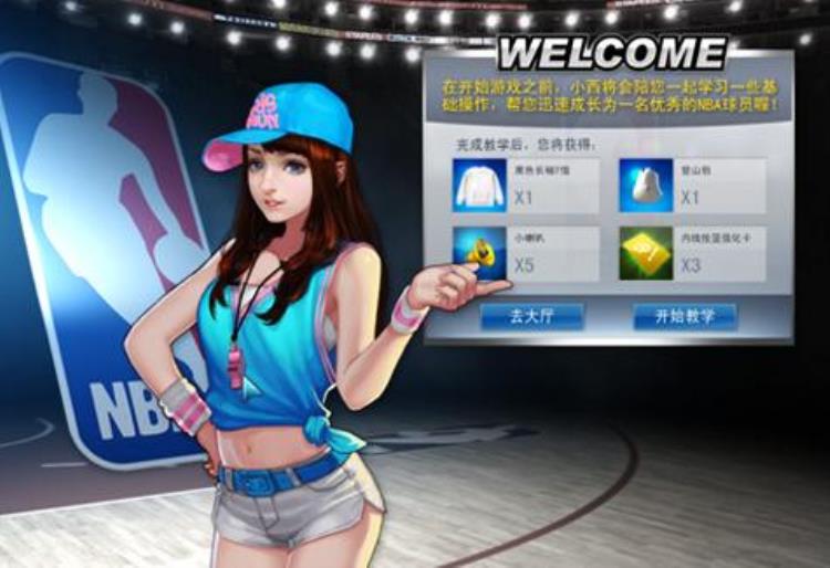 online如何增加球员人气做到这几点想不红都难