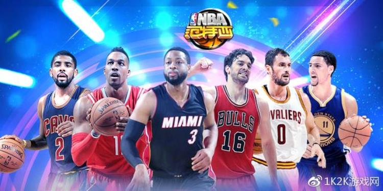 nba范特西阵容搭配「1k2kNBA范特西得分后卫球员搭配推荐」