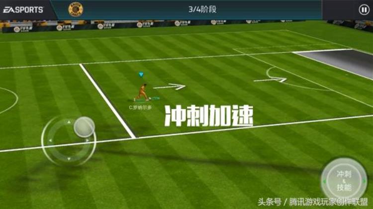 fifa足球世界带球技巧「FIFA足球世界盘带使用技巧学会这些你也能1V5」