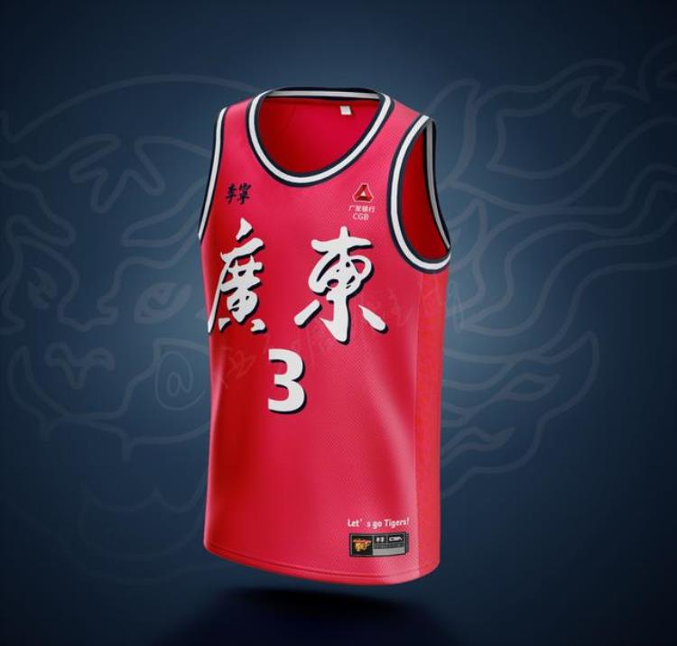 cba球服设计「堪比NBA水准又不失城市特色让CBA各支俱乐部惭愧的球衣设计」