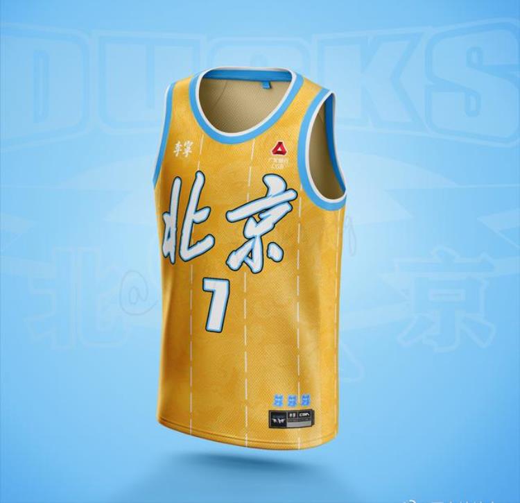 cba球服设计「堪比NBA水准又不失城市特色让CBA各支俱乐部惭愧的球衣设计」