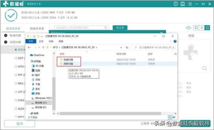 格式化的内存卡怎么恢复数据「内存卡怎么格式化内存卡数据怎么恢复」
