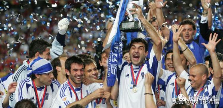 希腊足球是个什么水平的球队「希腊足球是个什么水平」