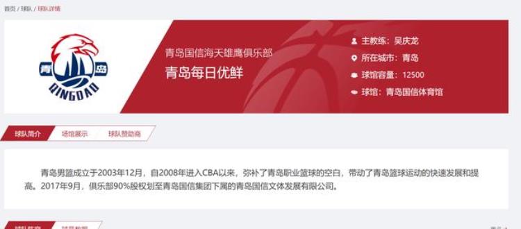 cba球服设计「堪比NBA水准又不失城市特色让CBA各支俱乐部惭愧的球衣设计」