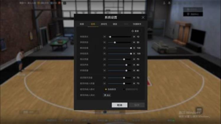 NBA2KOL2语音模式很可怕交流更加方便快捷总体而言利大于弊