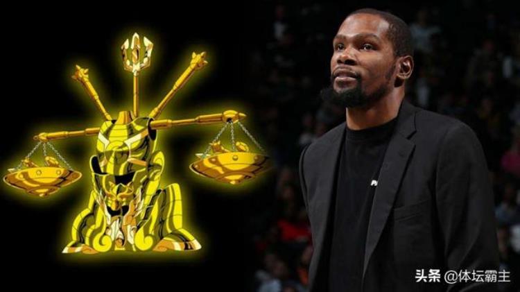 NBA版十二黄金圣斗士科比似沙加艾弗森竟是教皇