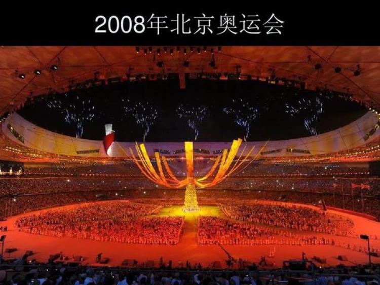 为什么说北京奥运会是最成功的一届「为什么说北京奥运会是世界历史上最成功的奥运会」