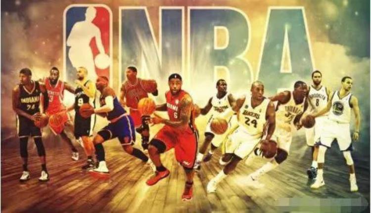 NBA历史发展以及起源