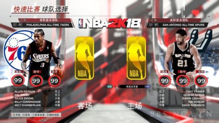 nba2k18评价「NBA2K18Steam版评测难称成功的变革之作」