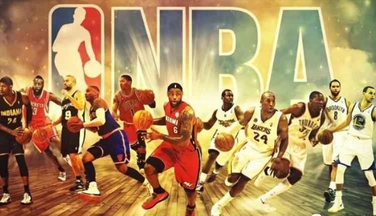 NBA历史发展及起源