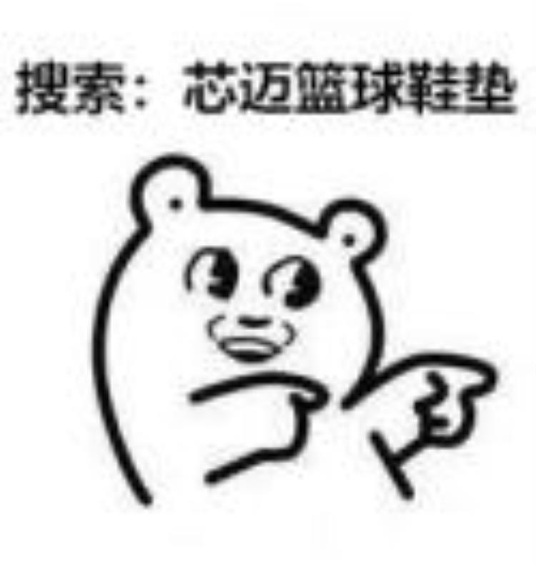 nba球员为什么送鞋不送鞋垫「涨知识NBA球星送球鞋不送鞋垫的原因竟然是鞋垫」