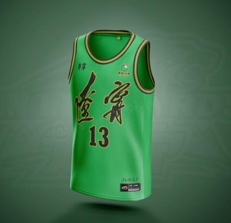 cba球服设计「堪比NBA水准又不失城市特色让CBA各支俱乐部惭愧的球衣设计」