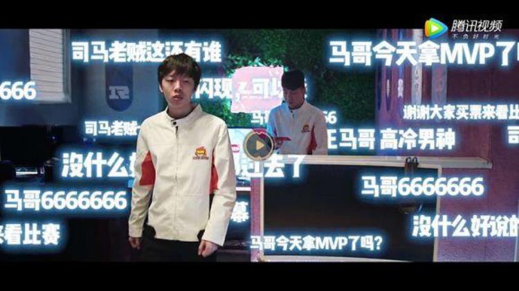 盘点一下LPL春季赛宣传片中出现的趣梗夕阳最惨马哥很闷骚