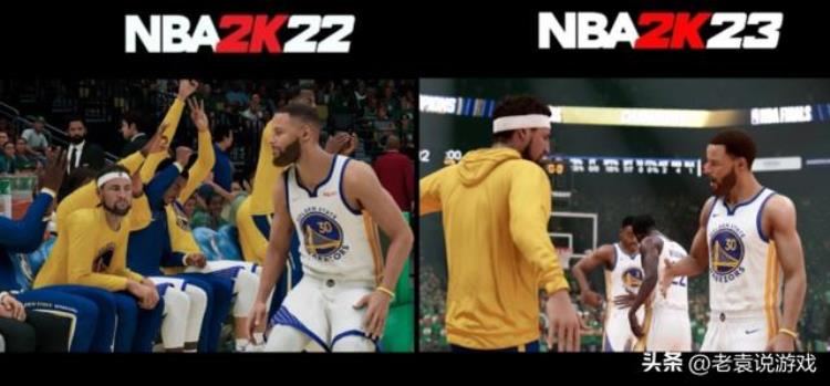 nba2k21与2k22「NBA2K23对比2K22区别如何2K23改动情况一览」