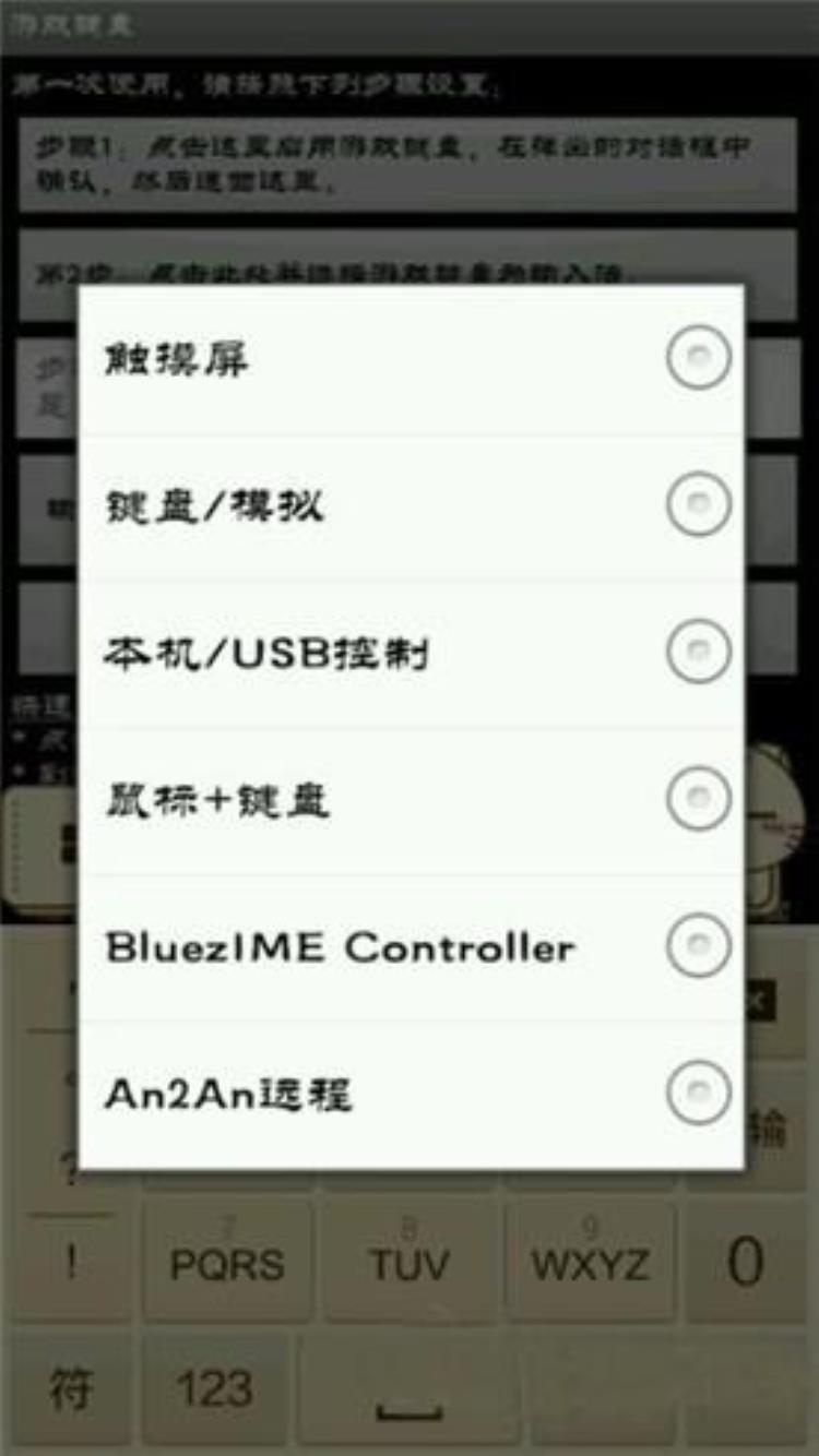 nba2k15手柄操作「NBA2K15最佳体验小编教你用手柄来打球」