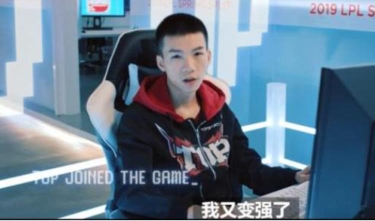 盘点一下LPL春季赛宣传片中出现的趣梗夕阳最惨马哥很闷骚