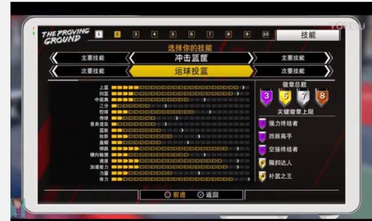 nba2k18倾向详解「入手NBA2k18一个月问题全解析萌新们有问题就看过来吧」