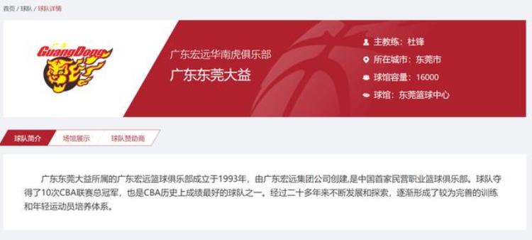 cba球服设计「堪比NBA水准又不失城市特色让CBA各支俱乐部惭愧的球衣设计」
