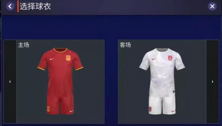 FIFA足球世界版本更新球队花式国家队系统强势上线