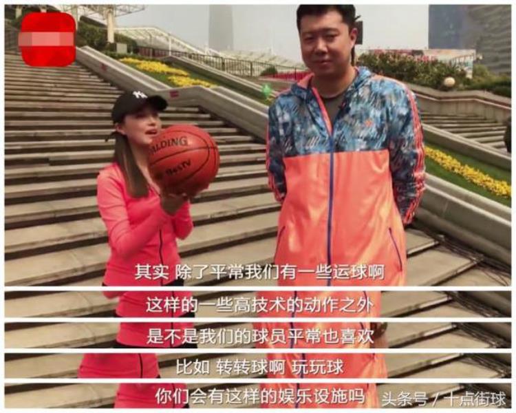 王治郅告诉你NBA到底有多专业全球就NBA用这样的材质制作篮球