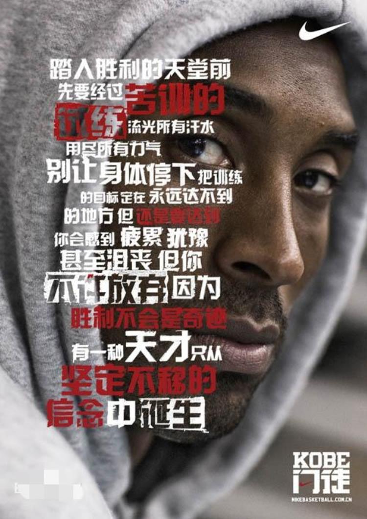 布克是科比徒弟吗「布克是科比门徒美国篮球训练营到底怎么回事」