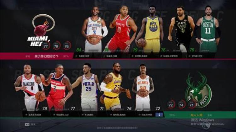 nba2kol2麦克风「NBA2KOL2语音模式很可怕交流更加方便快捷总体而言利大于弊」