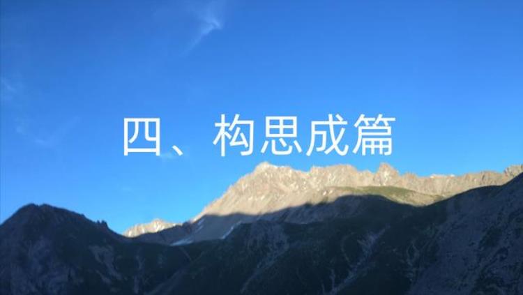 2022全国乙卷作文我这样写可以得50分不「2022全国乙卷作文我这样写可以得50分不」