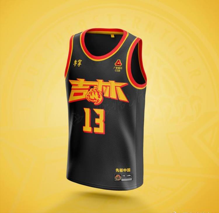 cba球服设计「堪比NBA水准又不失城市特色让CBA各支俱乐部惭愧的球衣设计」