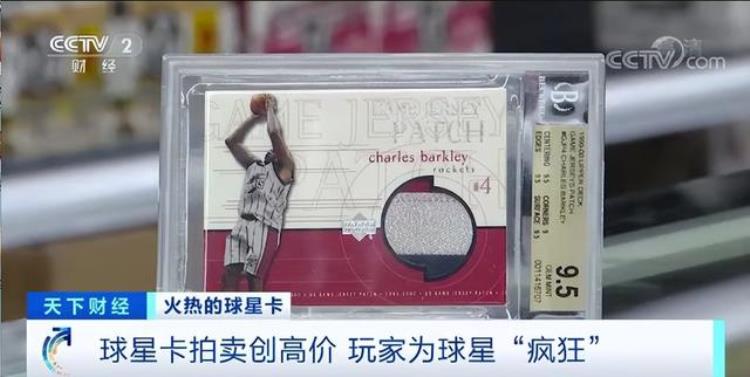 lol卡钱「卖出数万元的LOL选手卡真的不是来割韭菜吗」