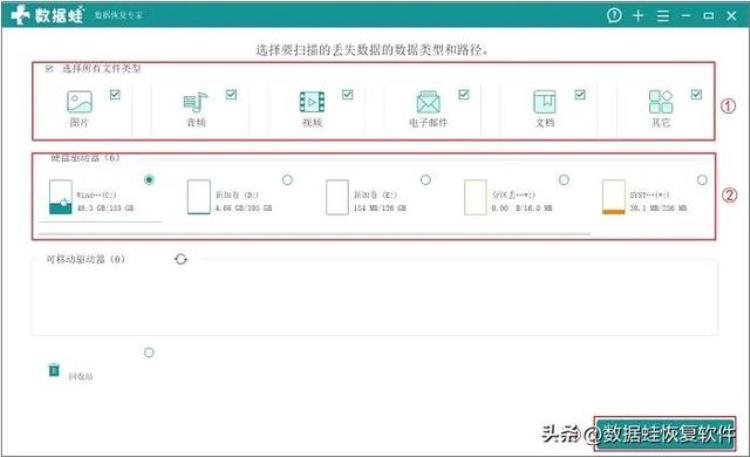 格式化的内存卡怎么恢复数据「内存卡怎么格式化内存卡数据怎么恢复」