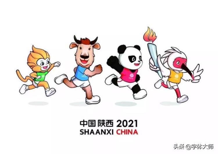 关于吉祥物我们为什么都是五个人「关于吉祥物我们为什么都是五个」