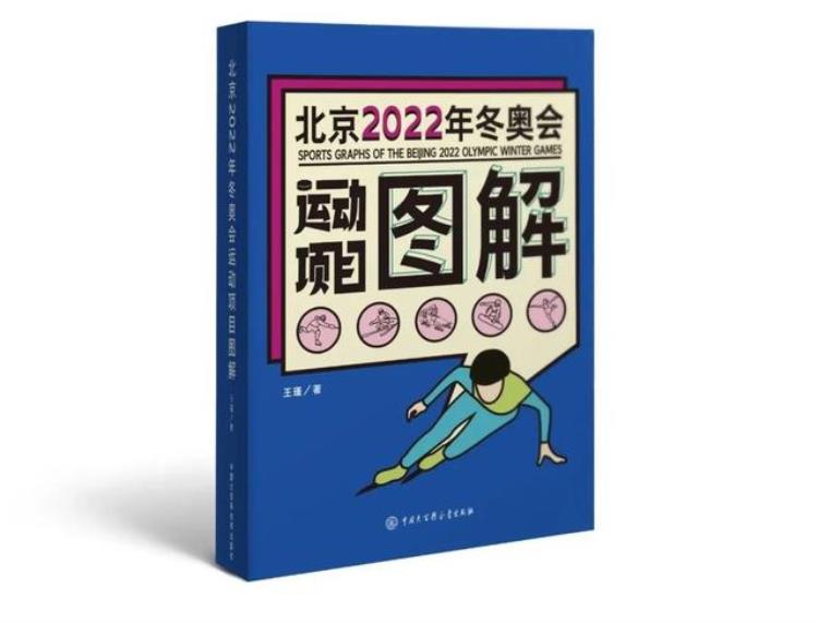 2022年北京冬季奥运会正式开幕是哪一天「2022年北京冬季奥运会正式开幕」